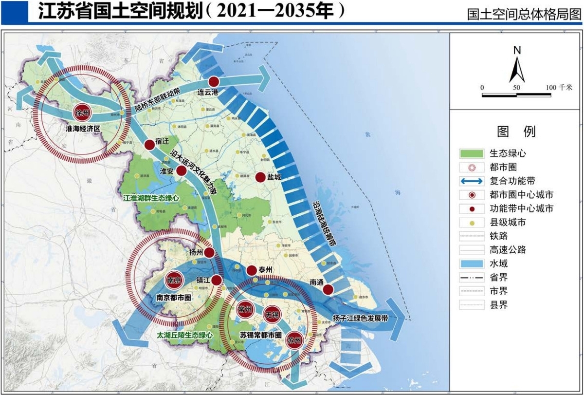 图片来源：《江苏省国土空间规划（2021—2035年）》