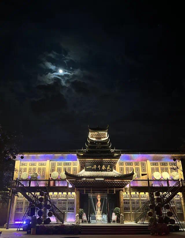 一千个春天剧场。