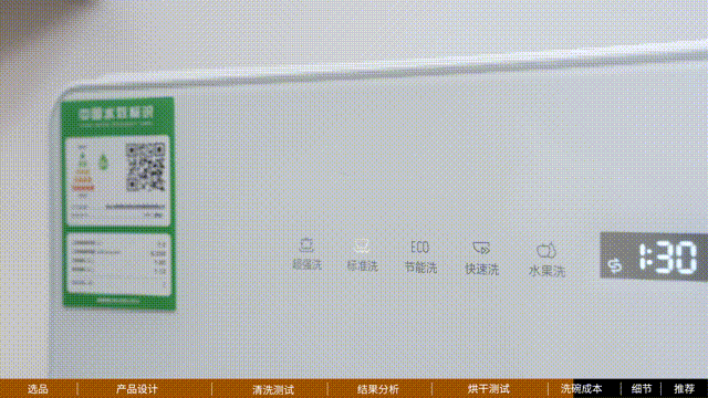 同时我们还测了一下 手洗 同样多餐具的情况下， 用了差不多36L水 ，比这些洗碗机的耗水量都要多，所以大家不用担心洗碗机会更费水。