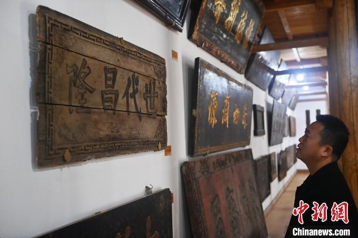 10月23日，甘肃省天水市秦安县明清街秦安匾额博物馆，游人参观历史名人胡缵宗所题《世代昌隆》的匾额。中新社记者　李亚龙　摄