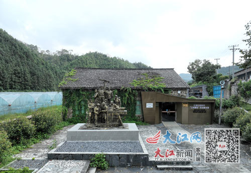 彭坊“三线建设”文化展示馆