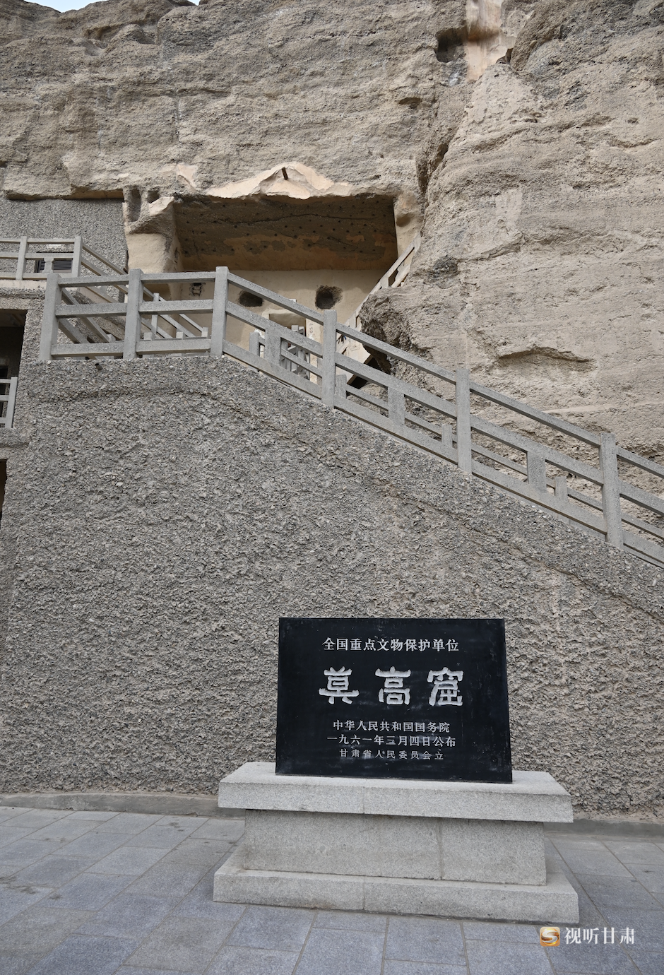 【千年石窟　匠心传承】走进莫高窟：璀璨的艺术宝库