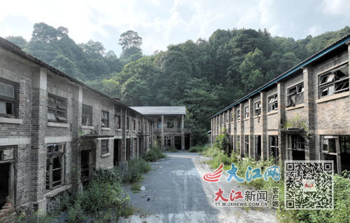 彭坊三线厂旧址