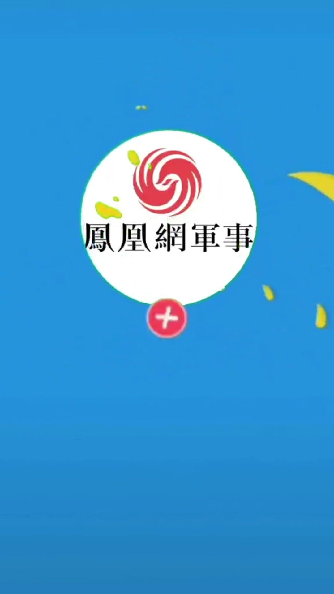 乌军无人机让俄罗斯不得安宁 专家：心理防线受损更致命