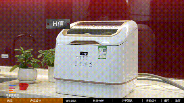 这里面唯一比H信洗得干净的，只有S下。深盘底部粘了一片辣椒，玻璃杯上有一些水渍。地狱难度的鸡蛋羹竟然都能洗得差不多干净，干米饭只残留了3粒，面糊是洗干净了一个碗。总体来看，清洗效果排名第一。
