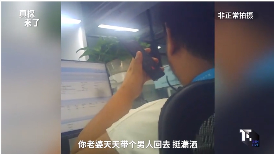 多家公司被曝暴力催收 债权方涉交通银行美团金融等