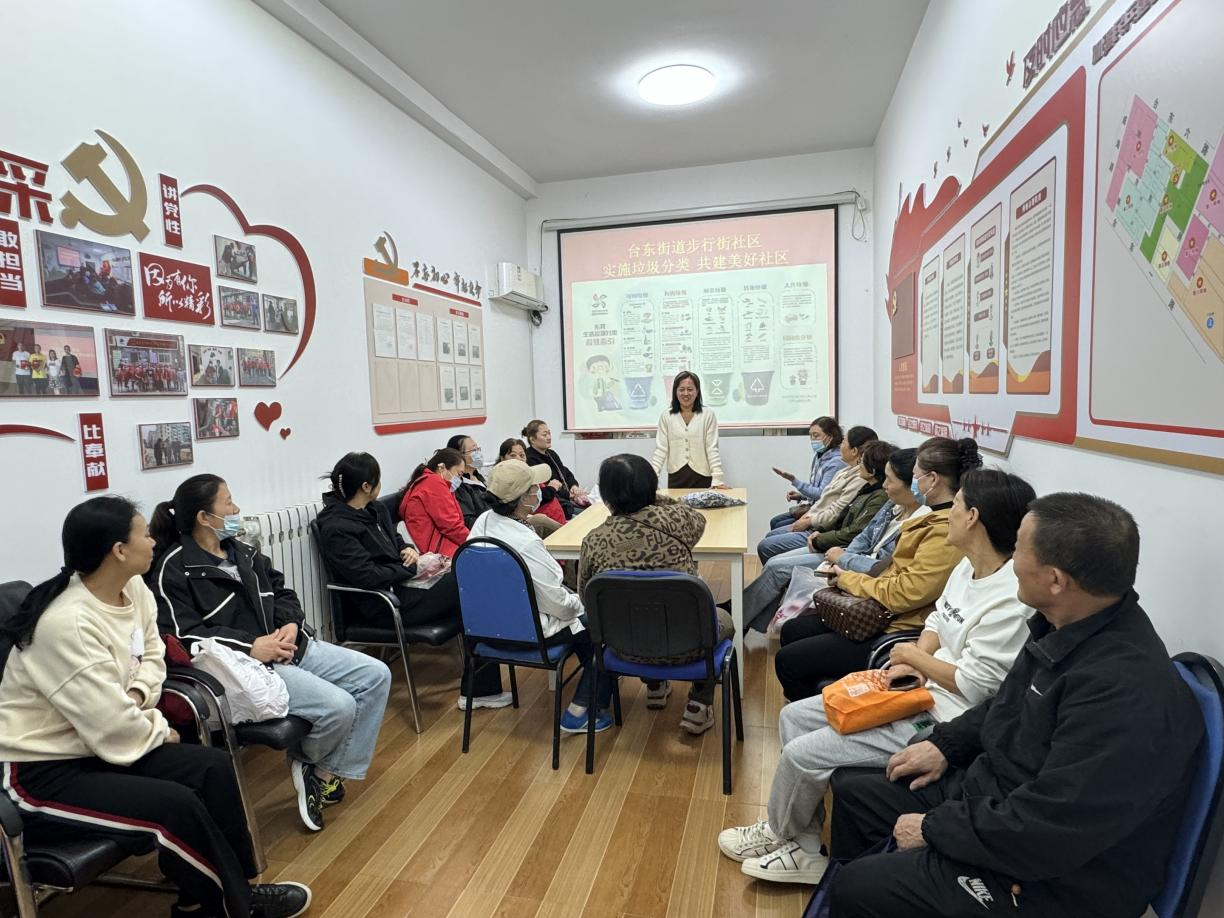 台东街道步行街社区开展垃圾分类主题宣讲活动