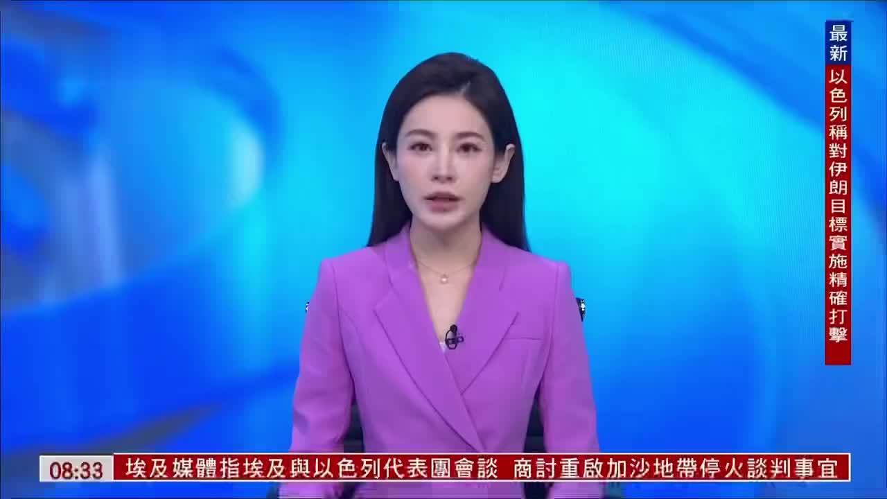 以色列军方对伊朗多个目标发起精确打击，伊朗会否反报复？