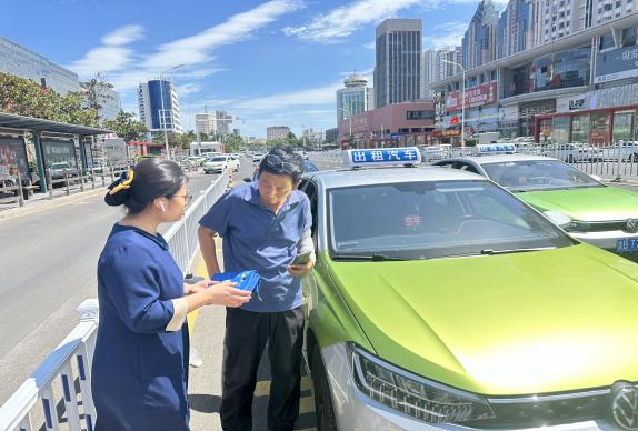 “小零钱 大便利” 恒丰银行青岛分行开展出租车“零钱包”兑换活动