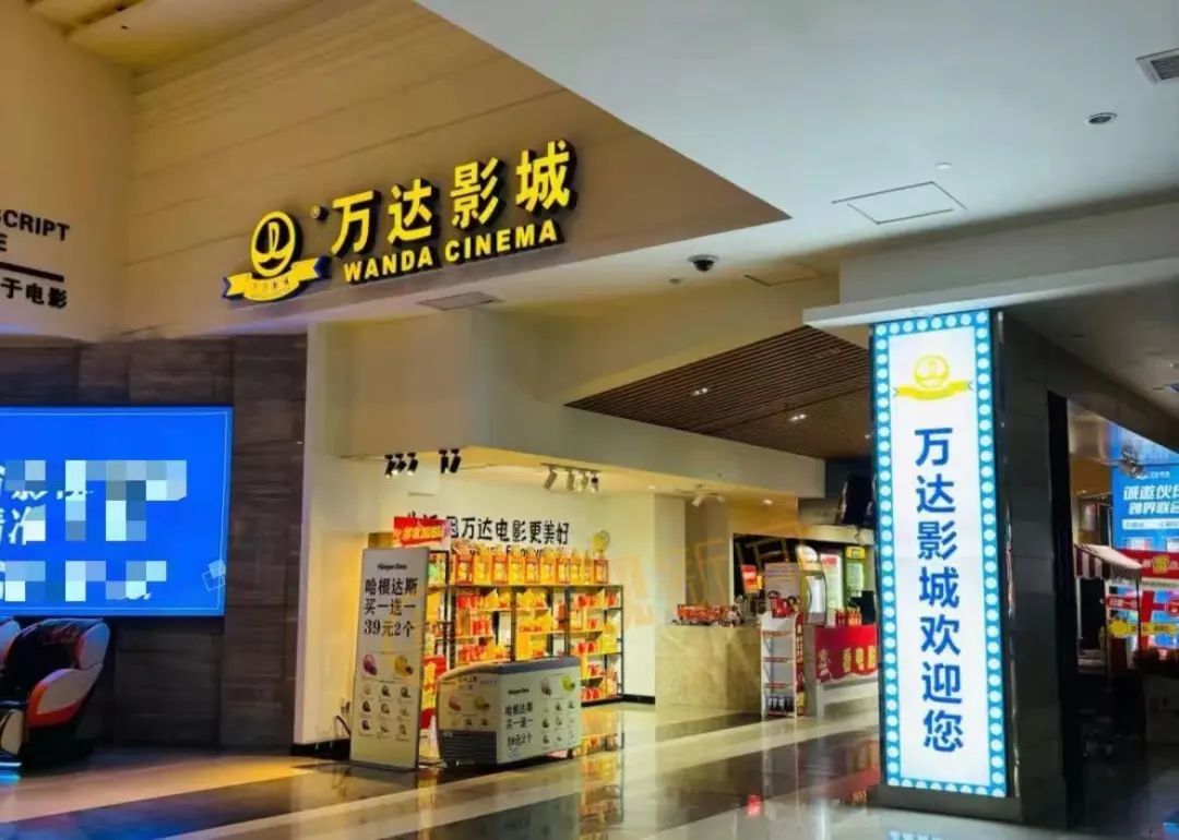 南昌世茂广场万达影城闭店 至今已营业8年