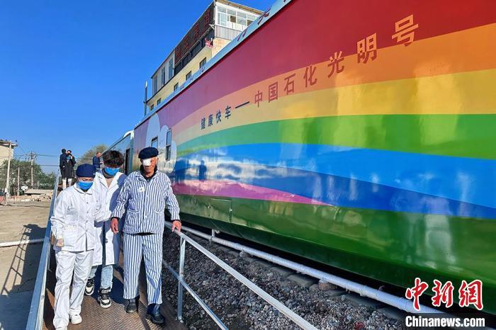 10月22日，甘肃省定西市，免费接受白内障手术治疗的患者走下“中国石化光明号”健康快车。高展　摄