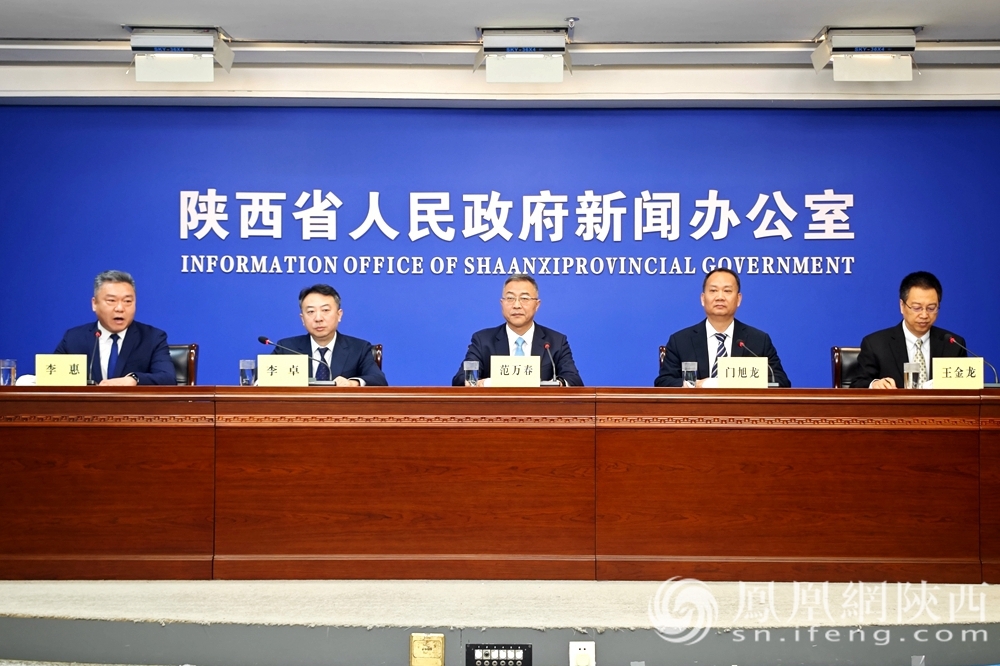 政在发布丨陕西今年前9月实际使用内资2320.77亿元