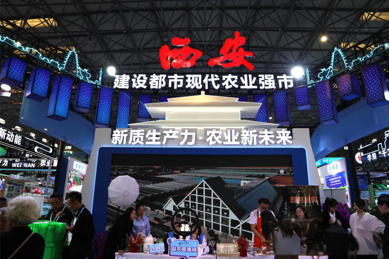 为智慧农机安装西农“大脑” 西安展团—西安智慧农机市场对接推介活动圆满举行