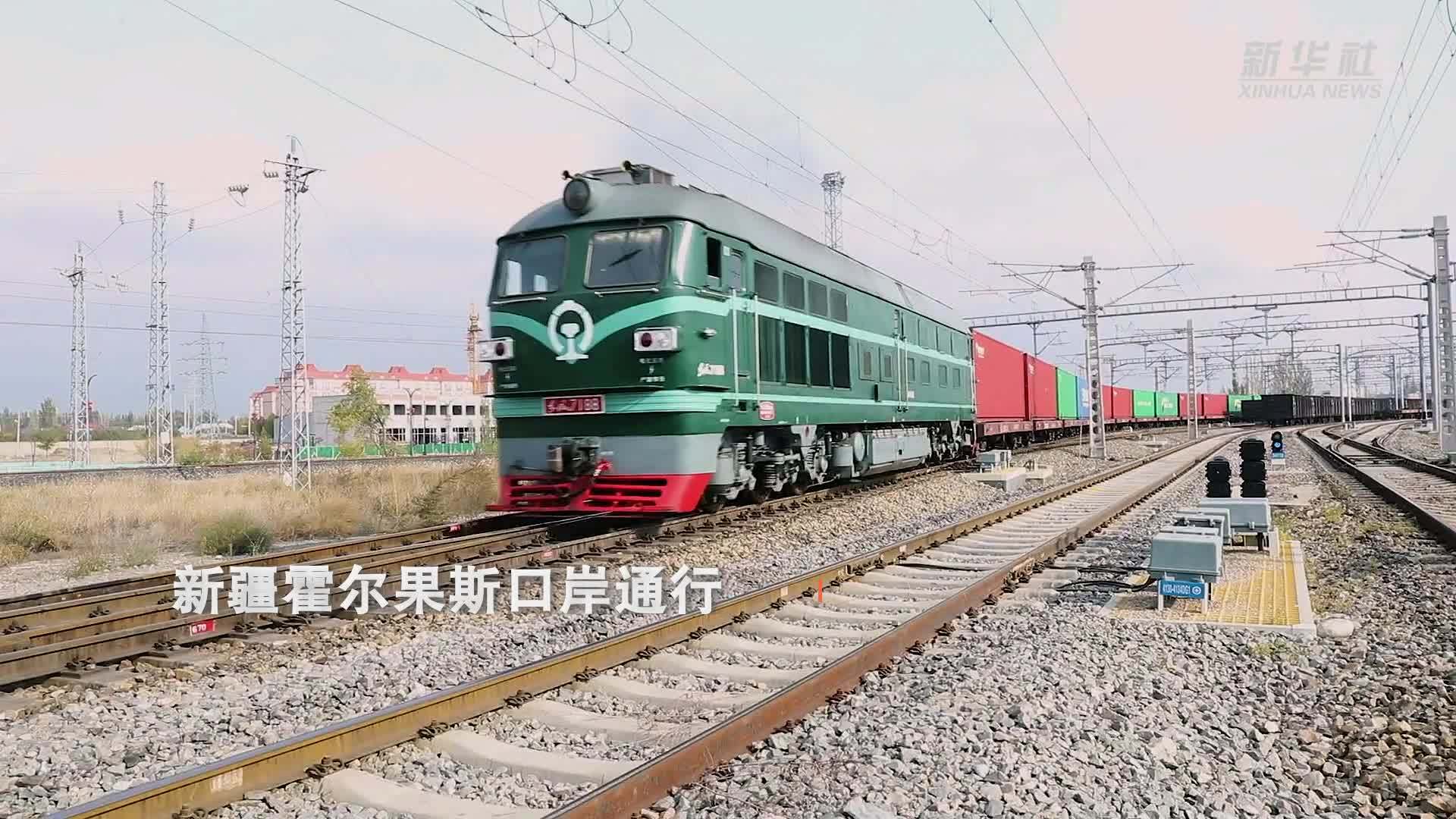 新疆霍尔果斯口岸通行中欧(中亚)班列累计突破4万列