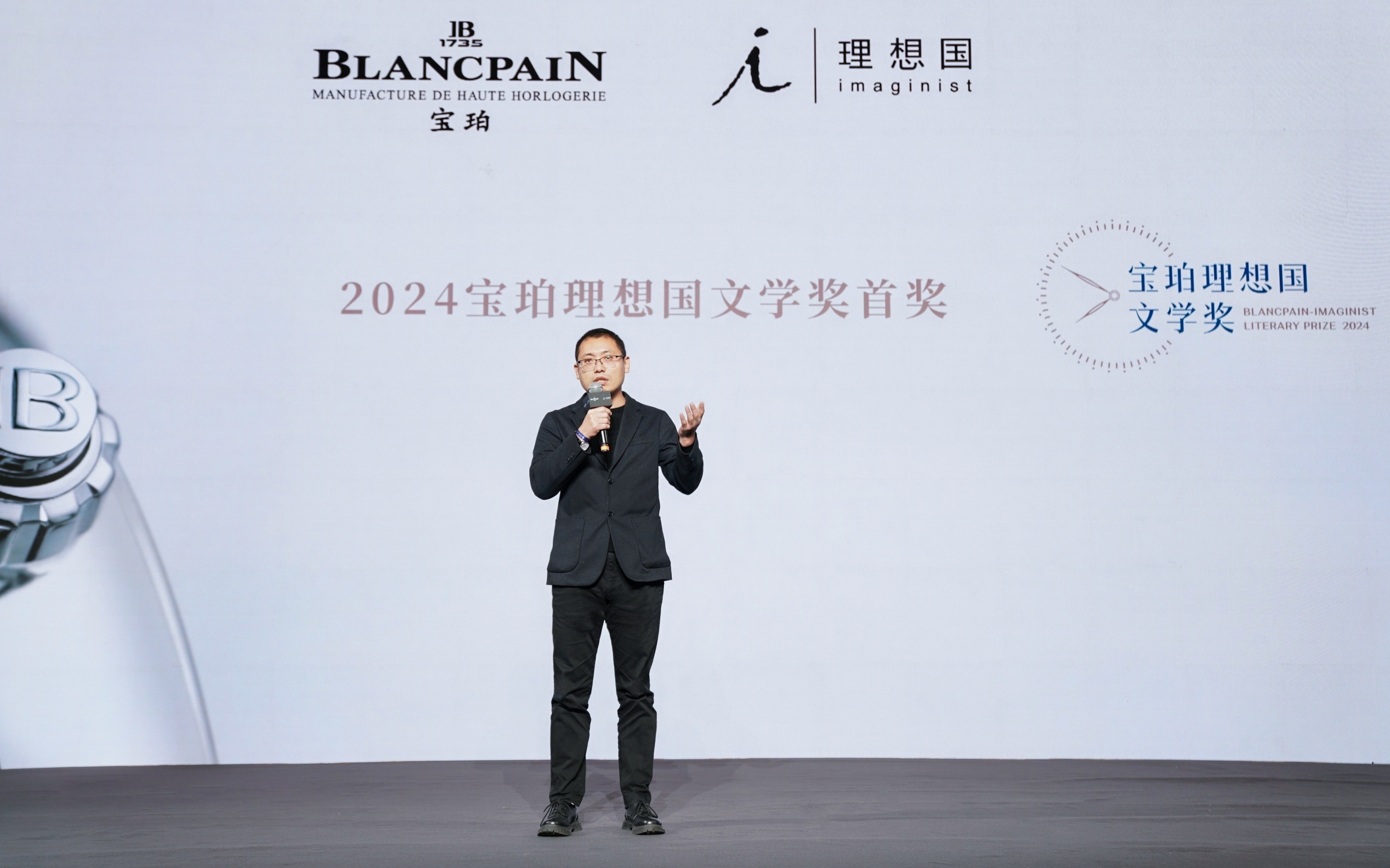第七届宝珀理想国文学奖首奖得主魏思孝