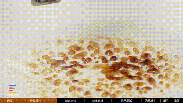 将 餐具涂满这些污渍 后，又 风干放置了一天， 难度加倍 。那个味儿，到现在都很难忘……