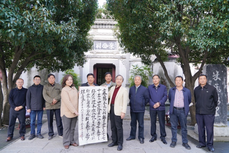 尹石向米公祠赠送诗书作品