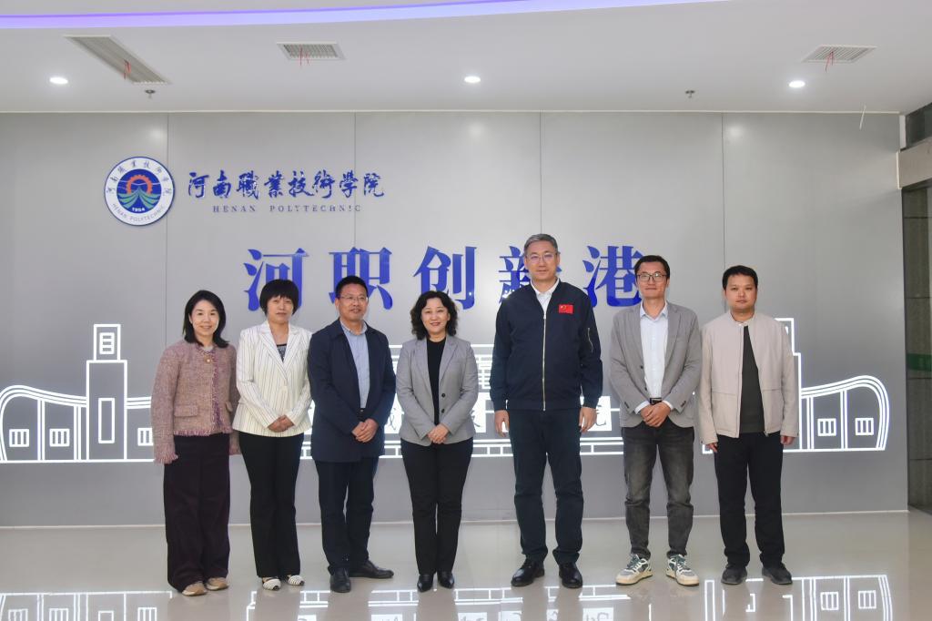 校院双方紧密合作