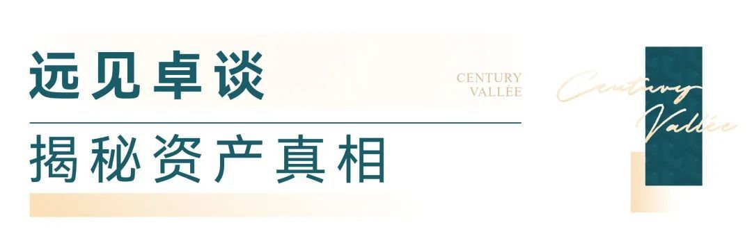 10月19日 对话马光遥暨世家躲品耀世绽开