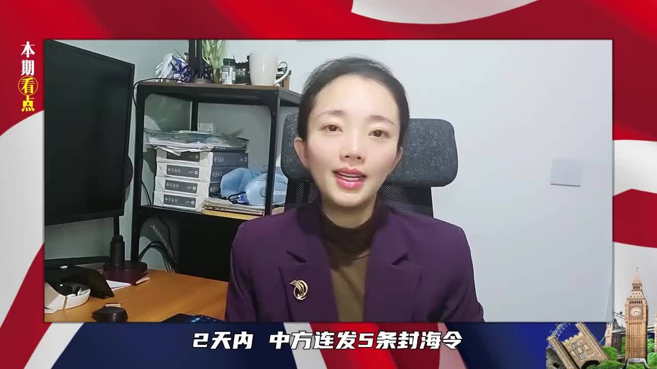 2天内中国连发5条封海令，试出菲军底牌，三大禁区敌舰不能硬闯