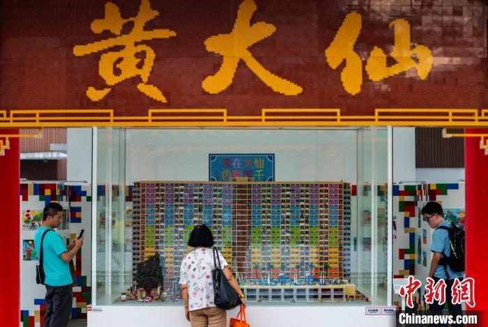 乐高积木特色建筑模型亮相香港黄大仙展现“新旧交融多元活力”
