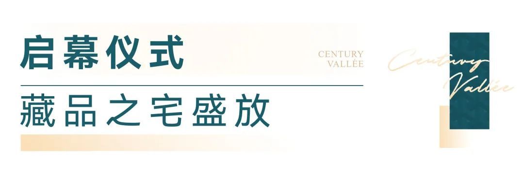 10月19日 对话马光遥暨世家躲品耀世绽开