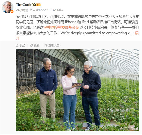 年内第二次到访中国！工信部部长会见苹果CEO库克：持续加大在华投资