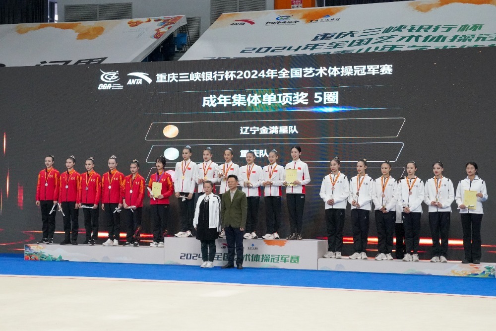 比赛现场。主办方供图