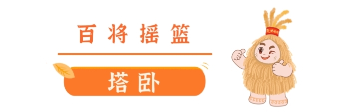 喜迎旅发会︱“福福”、“蓉蓉”喊你走进永顺，“湘”见芙蓉镇！