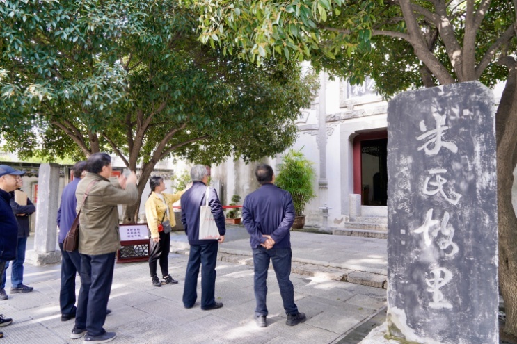 南京一行在米公祠