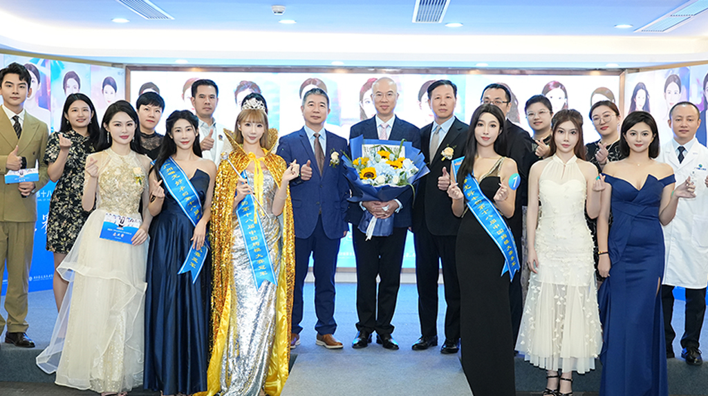 2024广州曙光好丰韵·第十八届胸模大赛总决赛合影