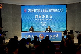 2024中国（宝鸡）国际酒业展览会成果发布