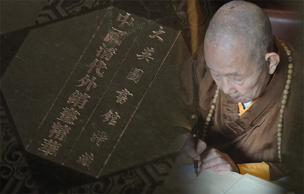 藏在寺庙里的“留洋画”——广州海幢寺寻宝记