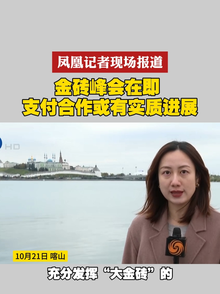 凤凰网凤凰新闻越来越没法看了(凤凰网凤凰新闻越来越没法看了吗)