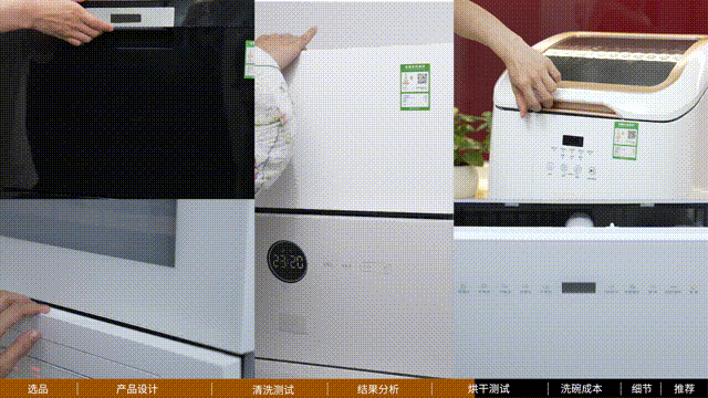 烘干结束后，打开舱门，立即用湿度计检测舱内湿度。
