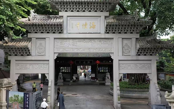 藏在寺庙里的“留洋画”——广州海幢寺寻宝记