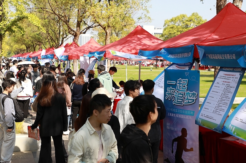 江西科技学院举办2025届毕业生秋季双选会