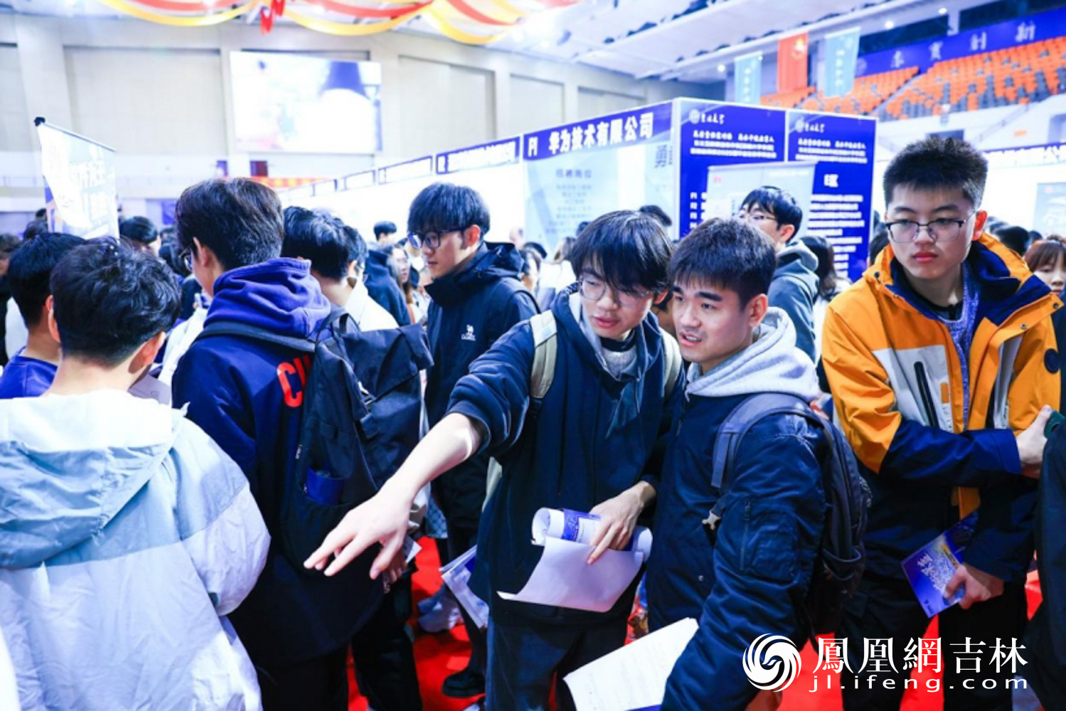 66校2万名毕业生参加东北五校2025届秋选会