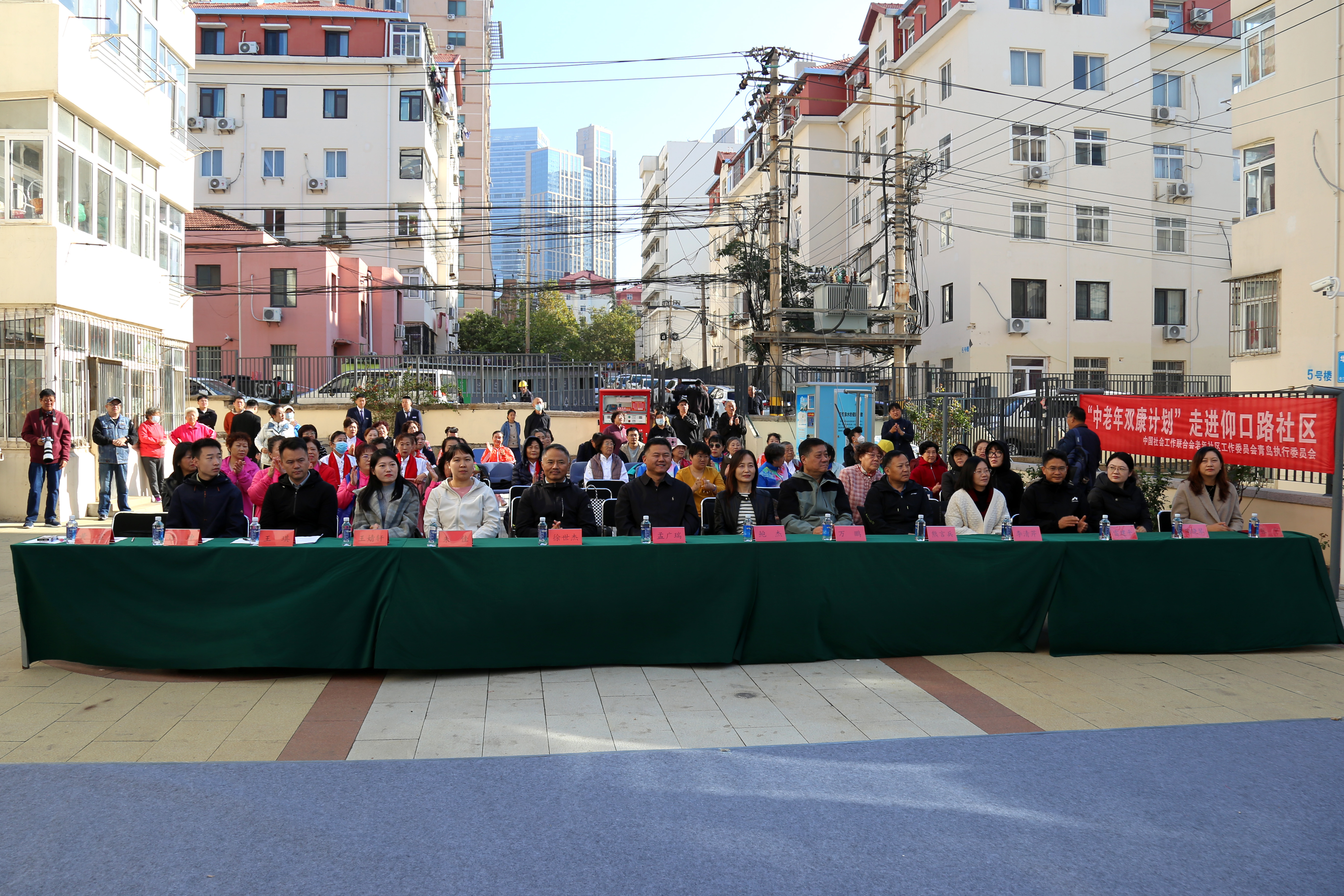 传承千年智慧,共筑健康未来!湛山街道首届社区八段锦大赛在仰口路社区成功举办