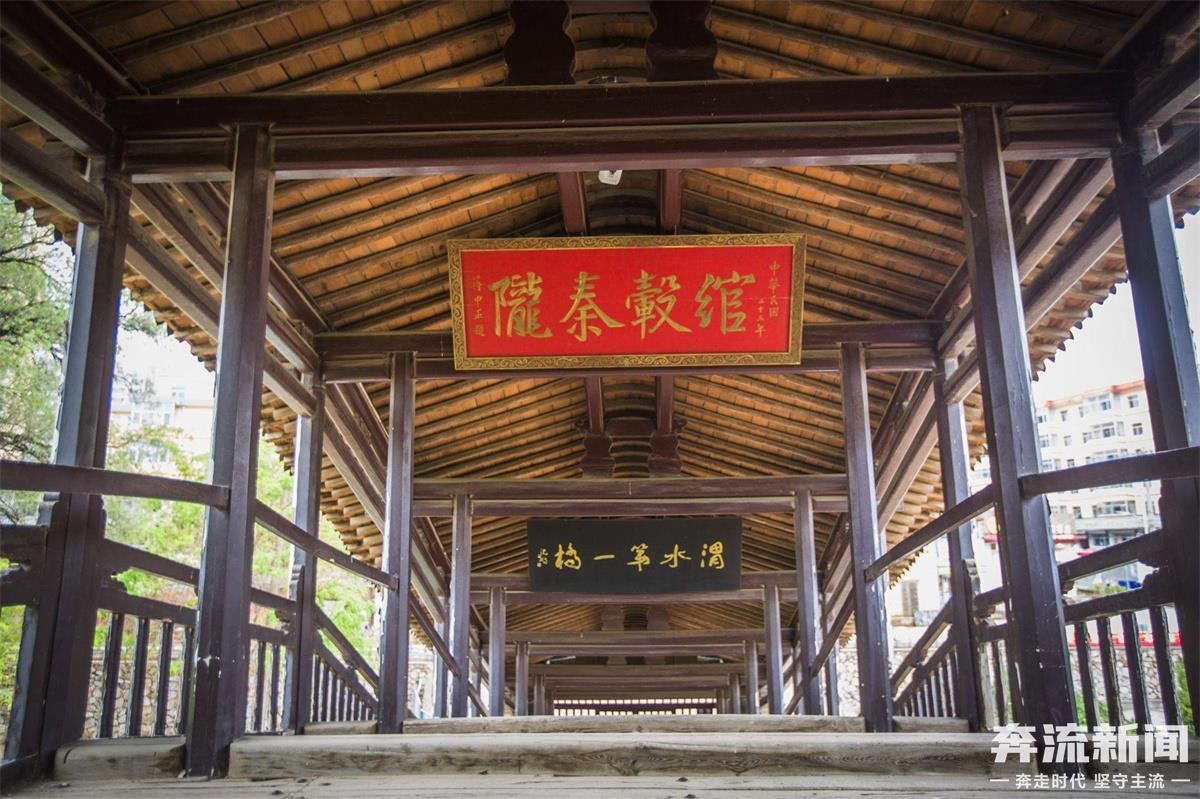 ▲灞陵桥“绾毂秦陇”的红底金字匾额