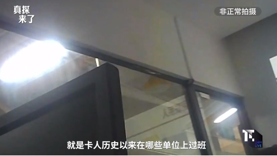 多家公司被曝暴力催收 债权方涉交通银行美团金融等