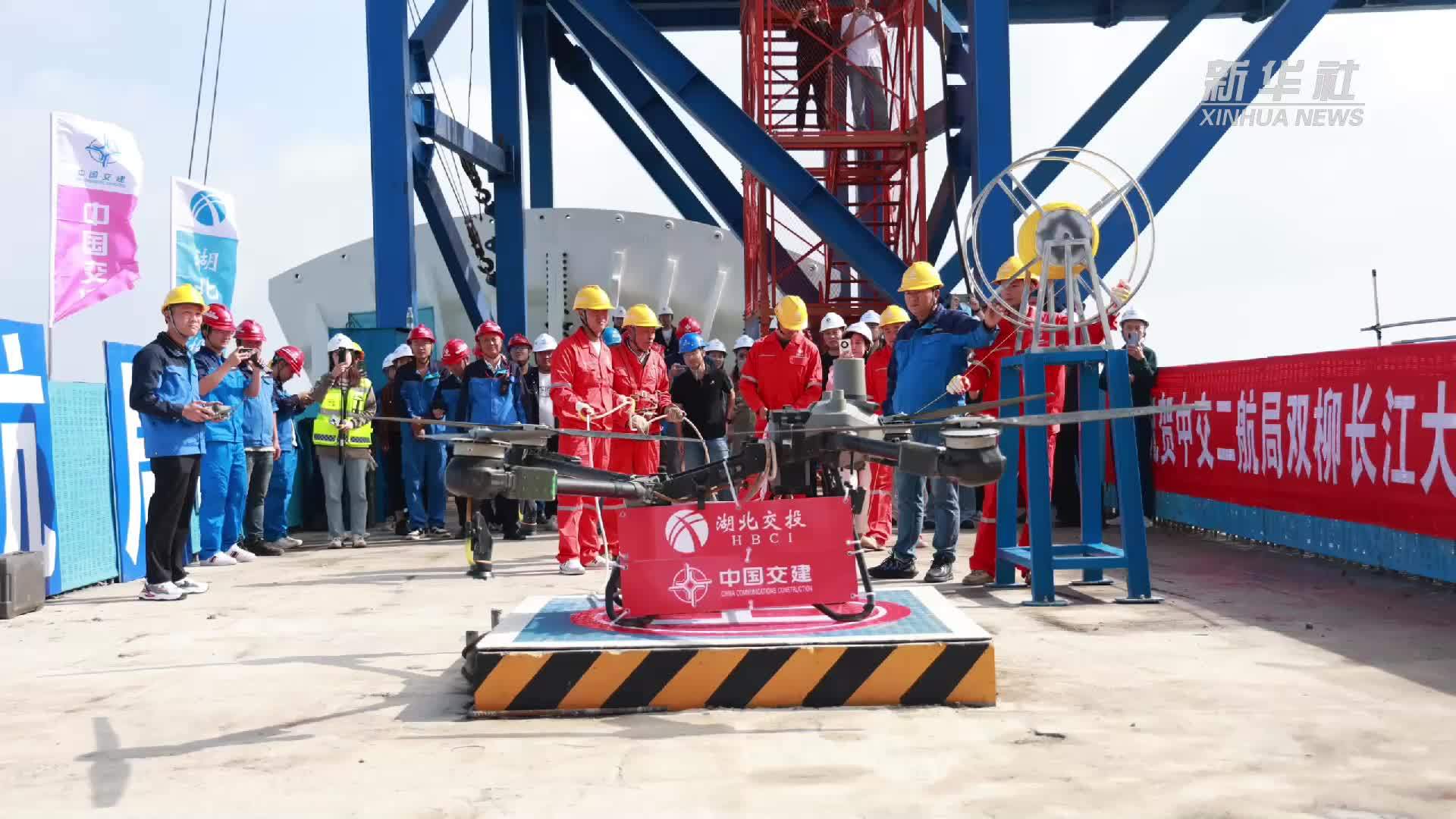 湖北武汉：双柳长江大桥先导索顺利过江