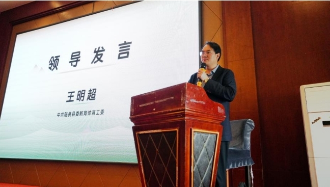海亮科技携手云南陆良,推进校长培养项目落幕