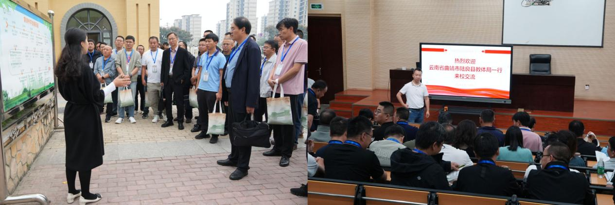 海亮科技携手云南陆良,推进校长培养项目落幕