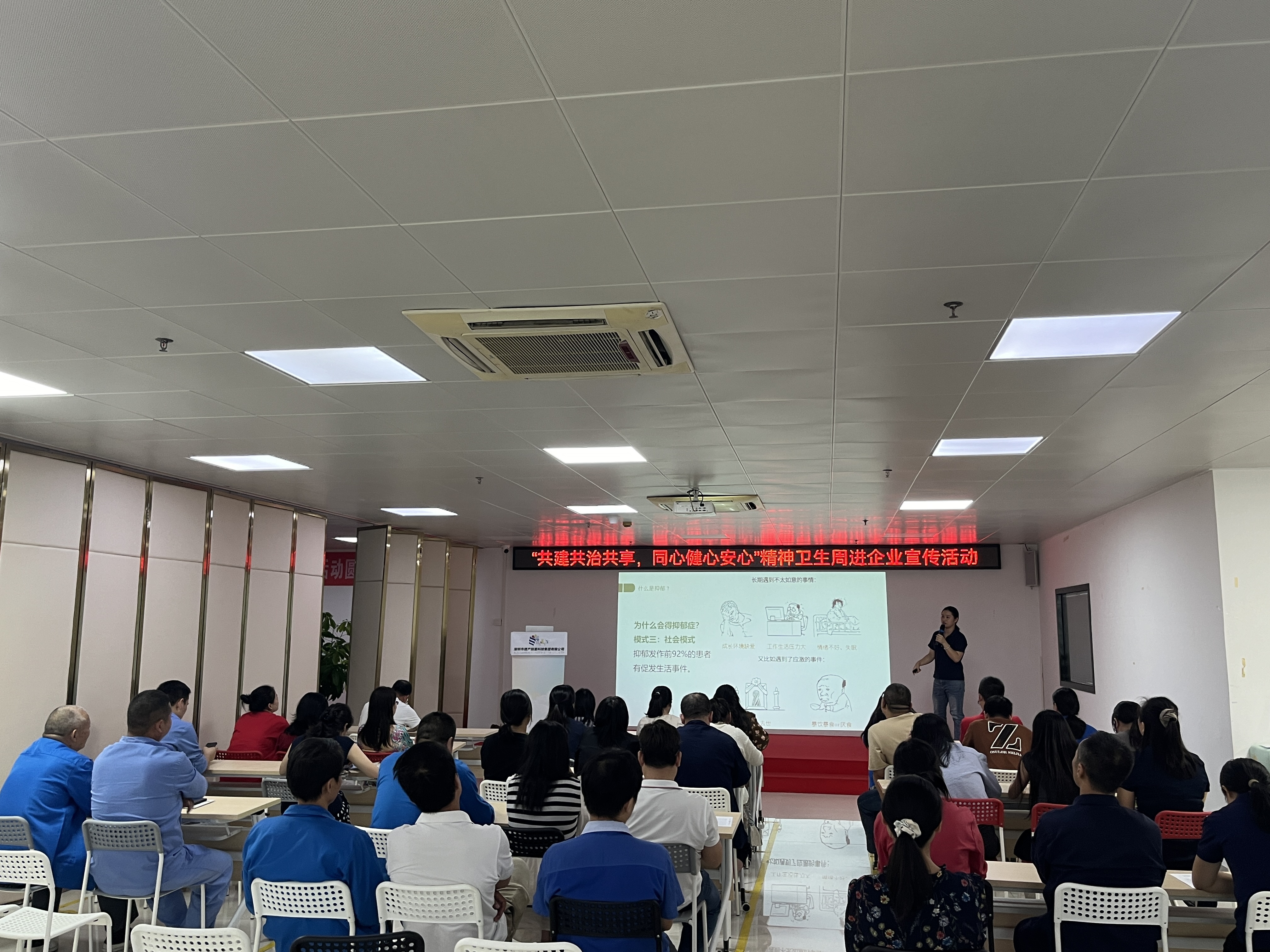 喜报频传!龙岗区在2024年深圳市心理健康素养知识与技能竞赛中荣获“大满贯”
