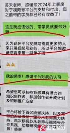 ▲记者拍摄到公司内部资料图片