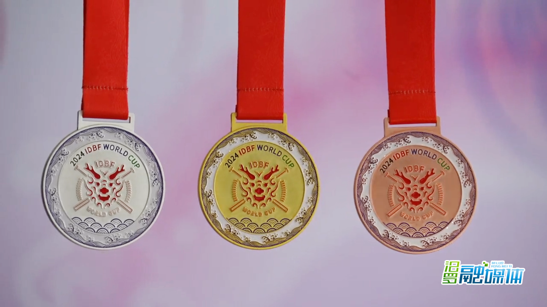 2024第四届国际龙舟联合会世界杯奖牌