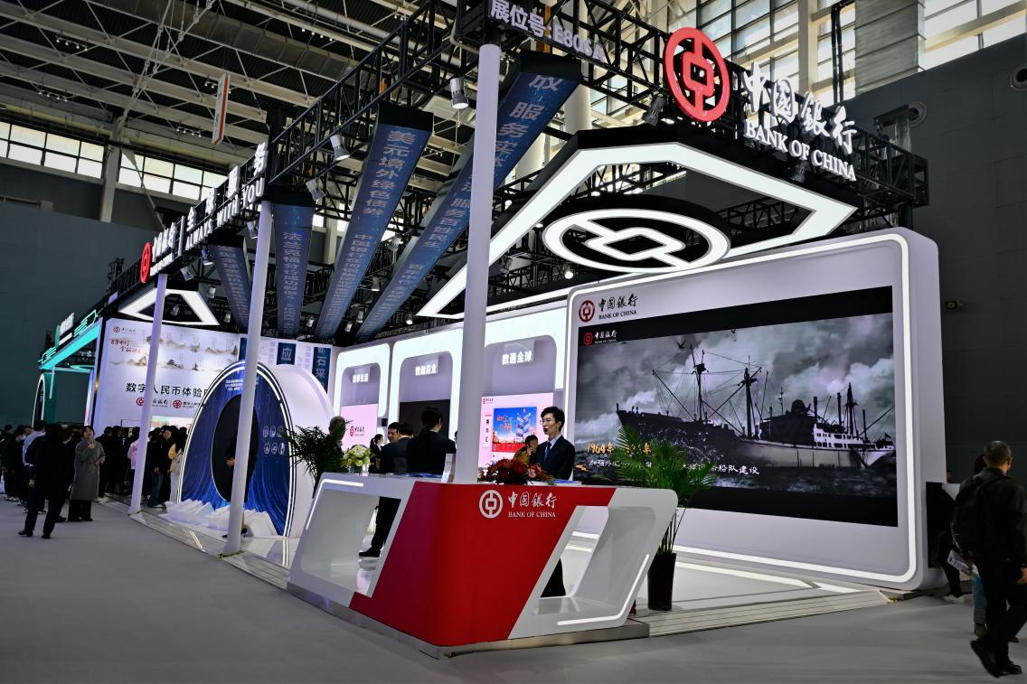 图为中国银行“一点接入、全球响应”主题展区 翁志刚/摄