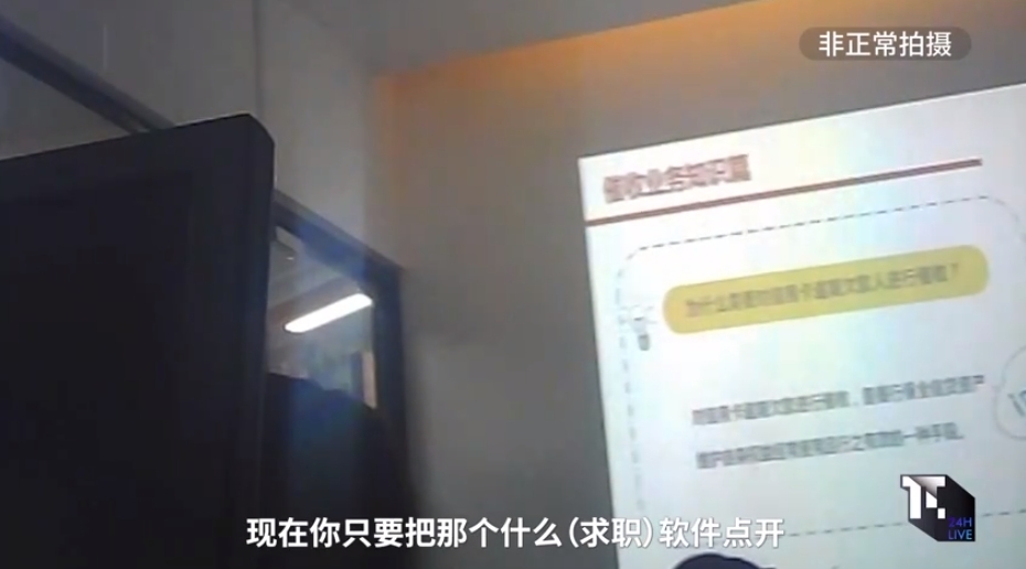 多家公司被曝暴力催收 债权方涉交通银行美团金融等