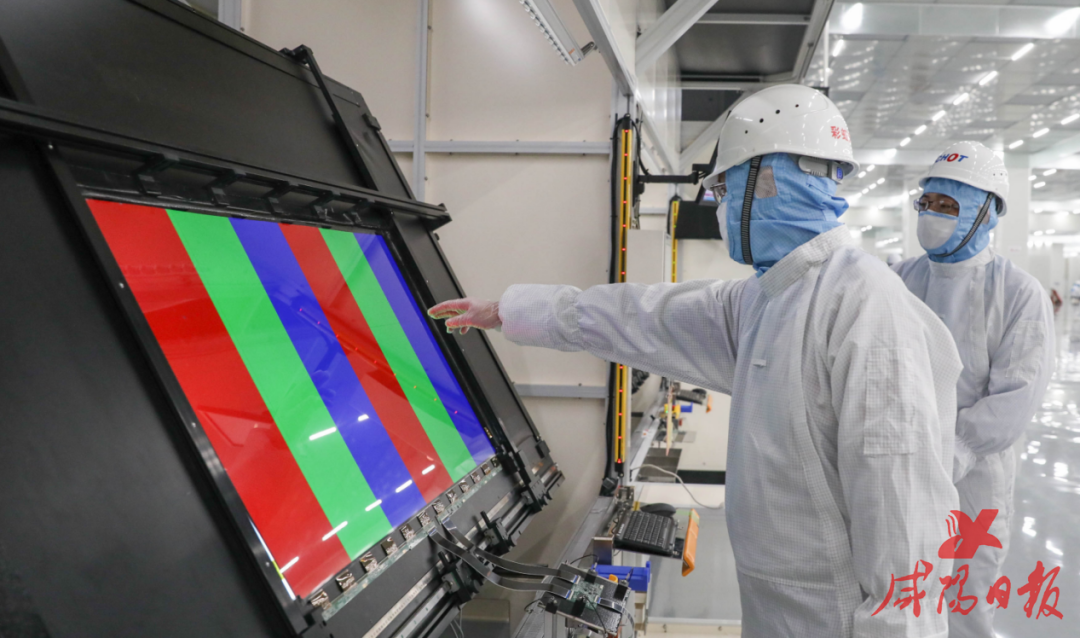 咸阳彩虹光电科技有限公司生产车间。咸阳日报融合发展中心 马沅聪 摄 (资料图)